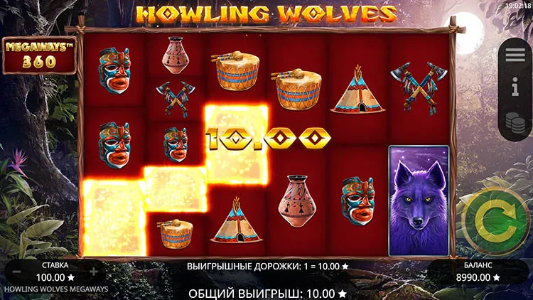 Выигрыш в слоте