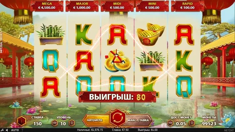 Выигрыш в автомате