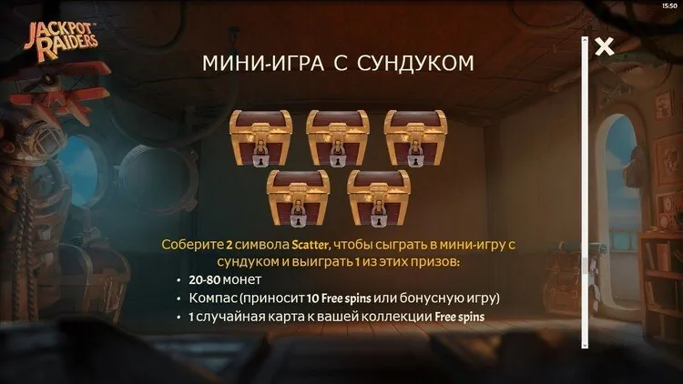 Jackpot Raiders 4