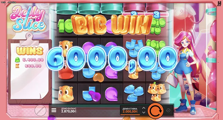 Выигрыш в слоте