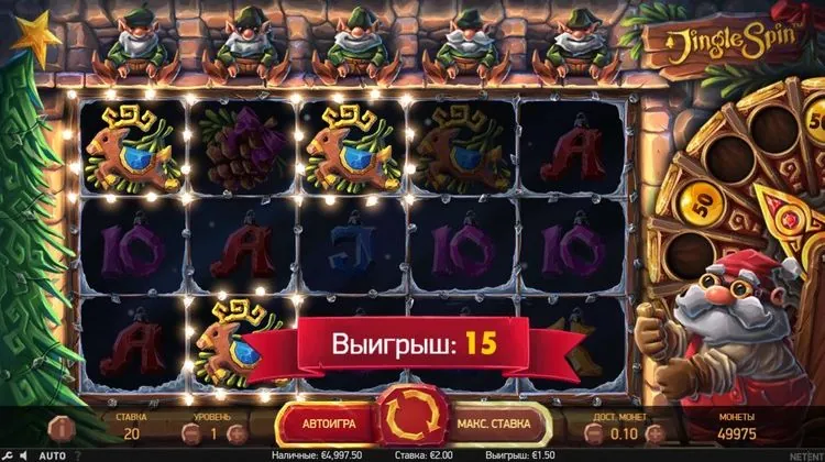 Выигрыш в автомате