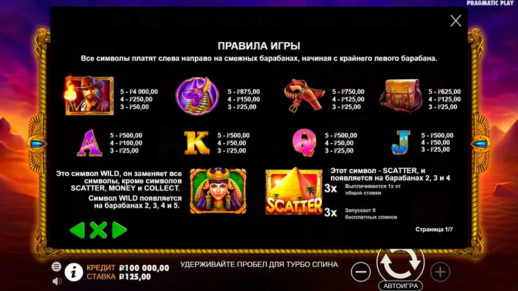 Выплаты в автомате