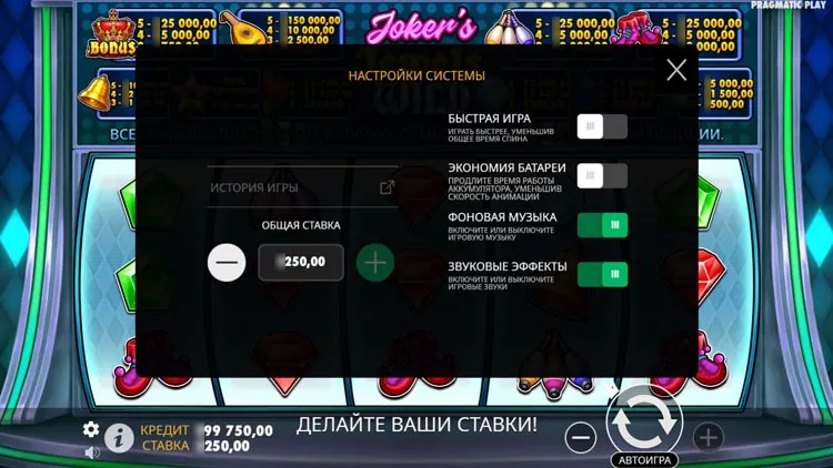 Настройки слота