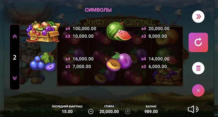 Выплаты