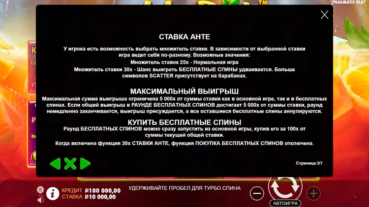Правила