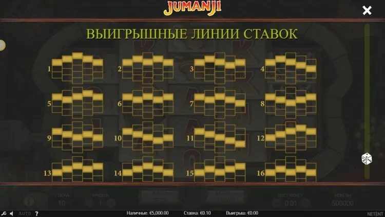 Линии выплат