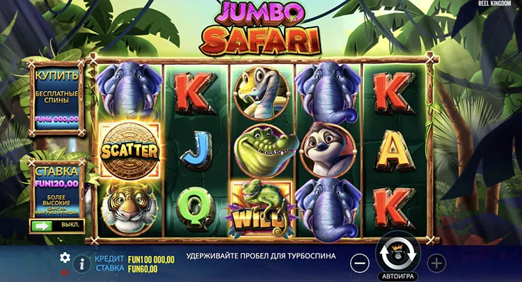 Дизайн игры