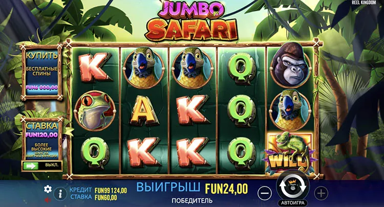 Выигрыш в автомате