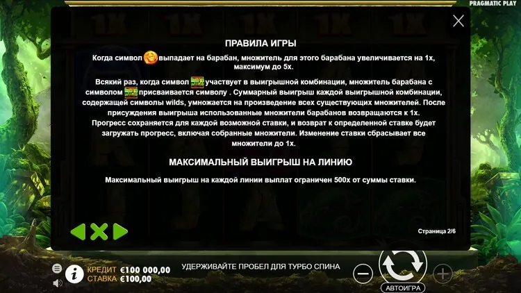 Правила видеослота