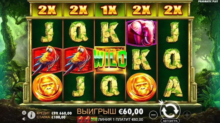Выигрышная комбинация