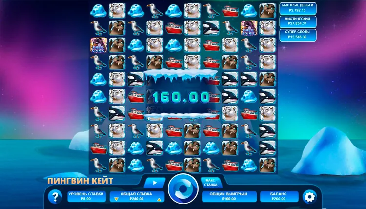 Выигрыш в автомате