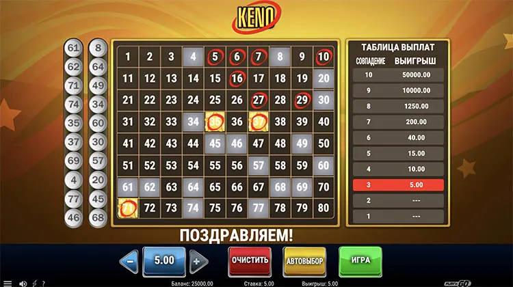 Геймплей