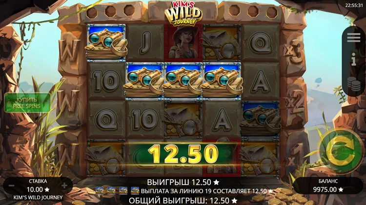 Выигрышная комбинация
