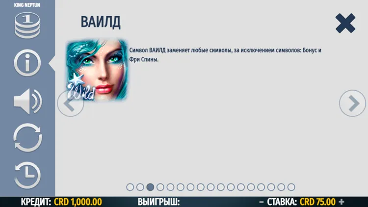 Вайлд