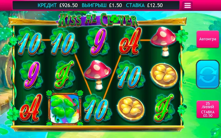 Выигрышная линия