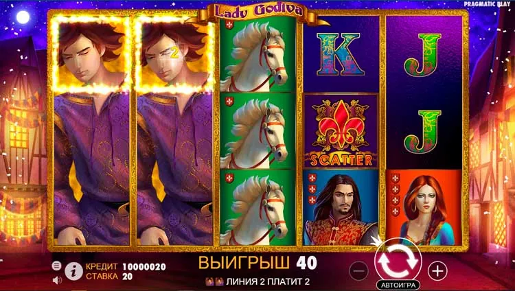 Выигрыш в автомате