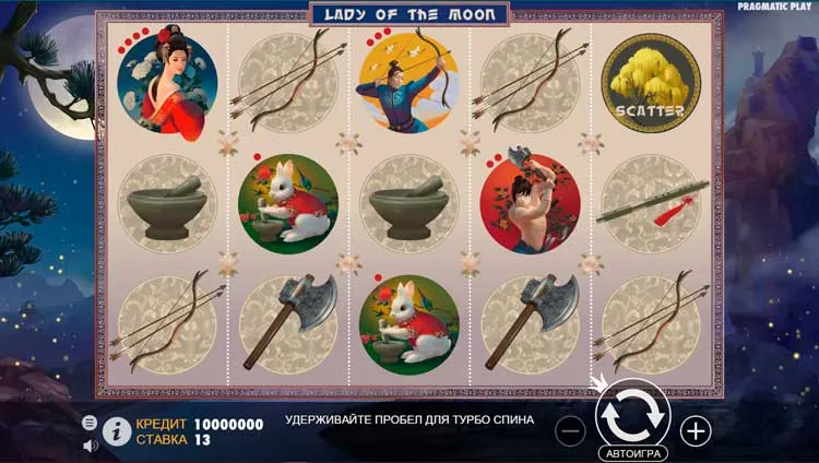Игровое поле