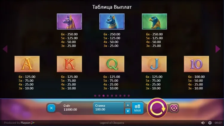 Выплаты в автомате