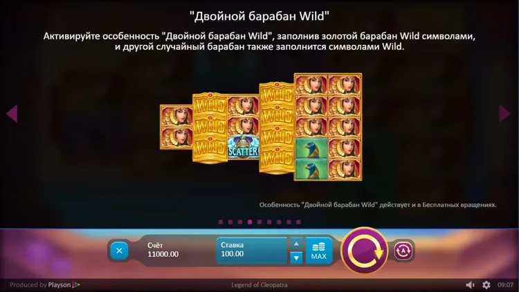 Вайлд