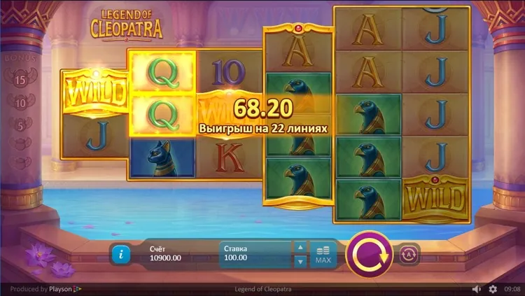 Выигрышная комбинация