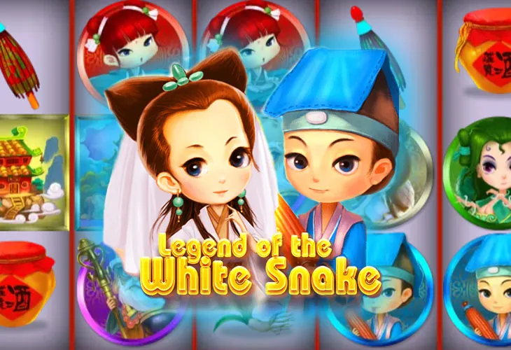 Игровой автомат Legend Of The White Snake от KA Gaming
