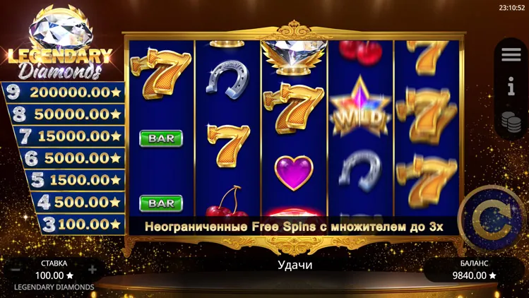 Вращение барабанов