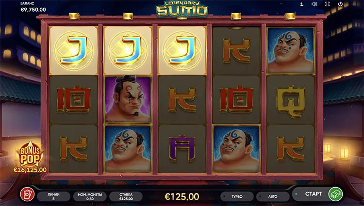 Выигрышная линия