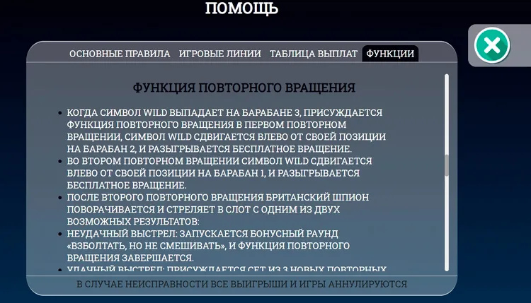 Повторные вращения