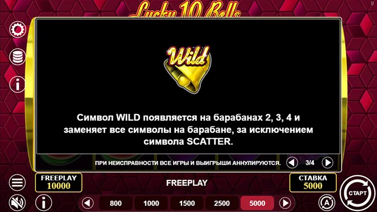 Вайлд