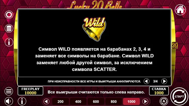 Вайлд