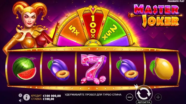 Игровое поле