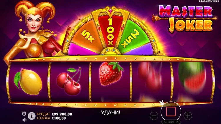 Игровой процесс