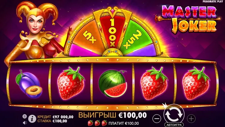 Выигрышная комбинация