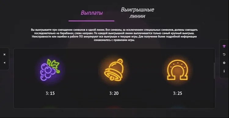 Выплаты