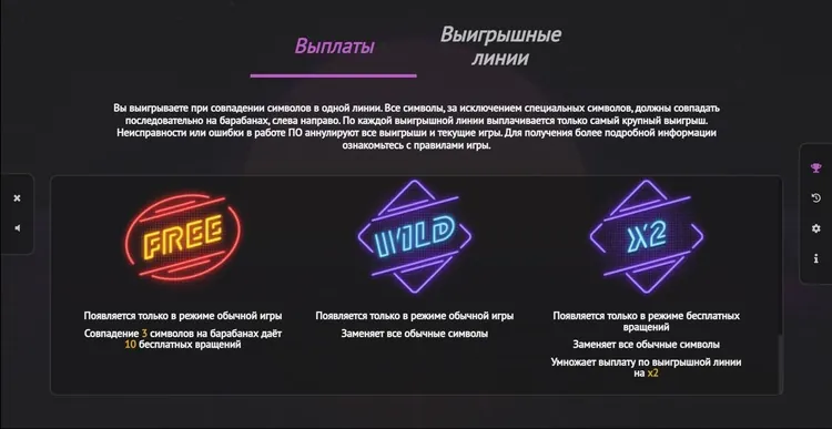 Вайлд и Скаттер