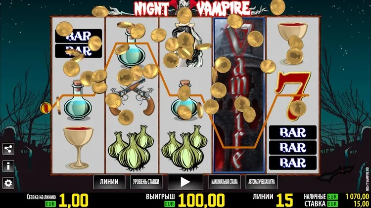 Выигрышная линия