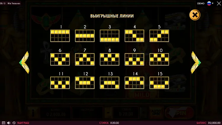 Линии ставок