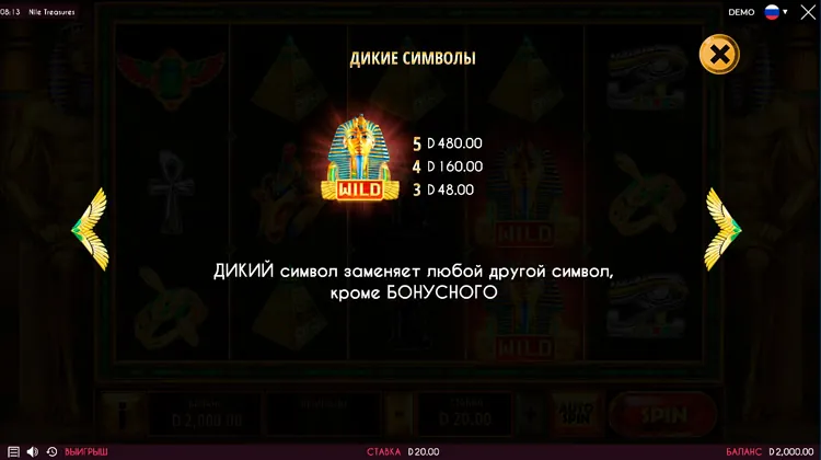 Вайлд