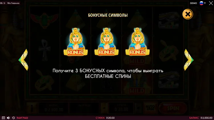 Скаттер