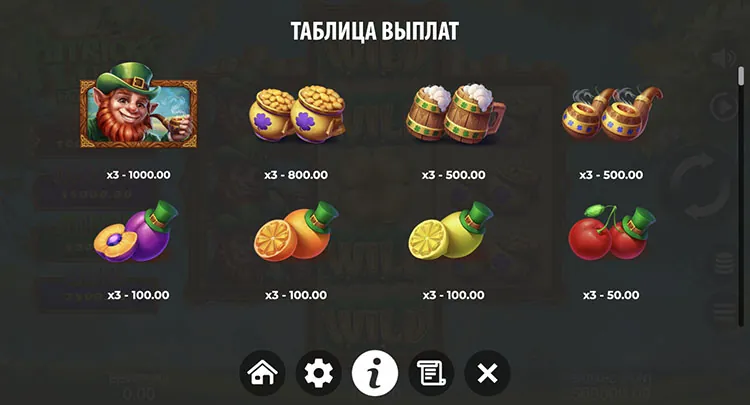 Выплаты в автомате
