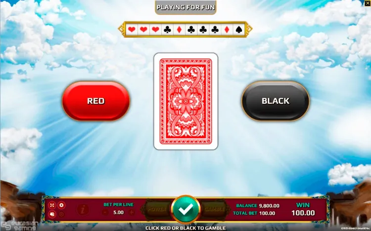 Риск-игра