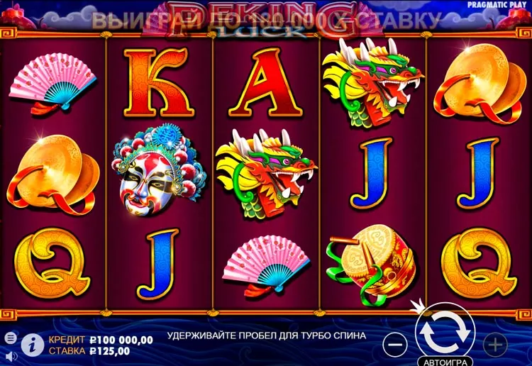 Заставка слота