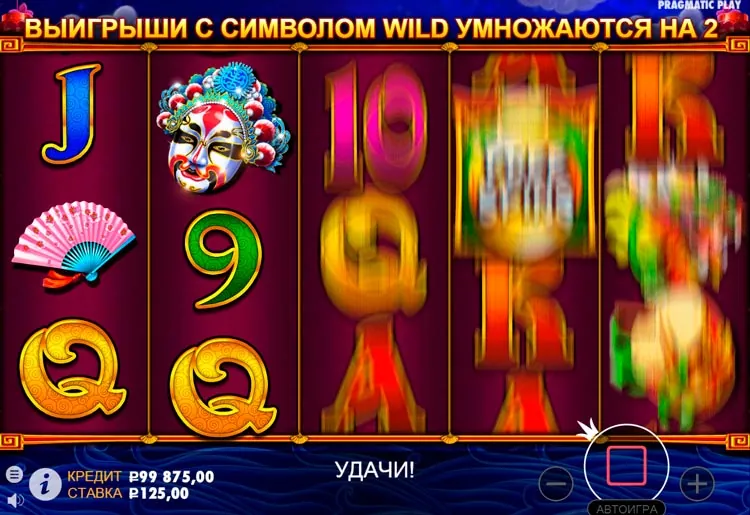 Вращение барабанов