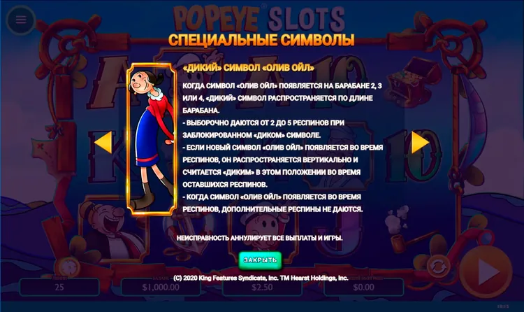Вайлд