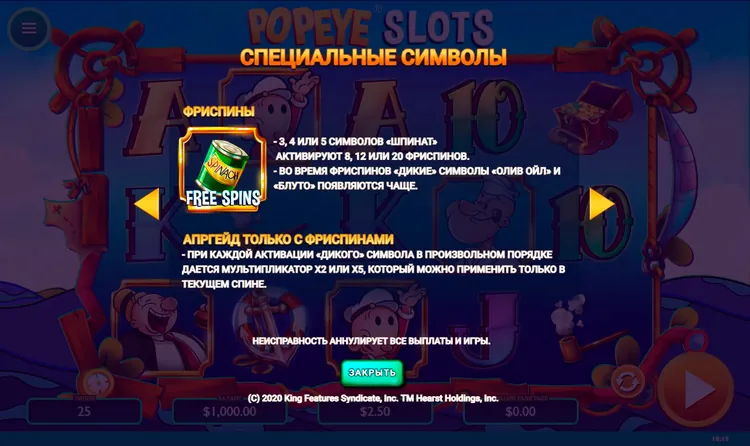 Скаттер