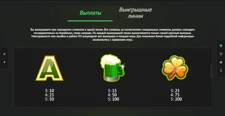 Выплаты