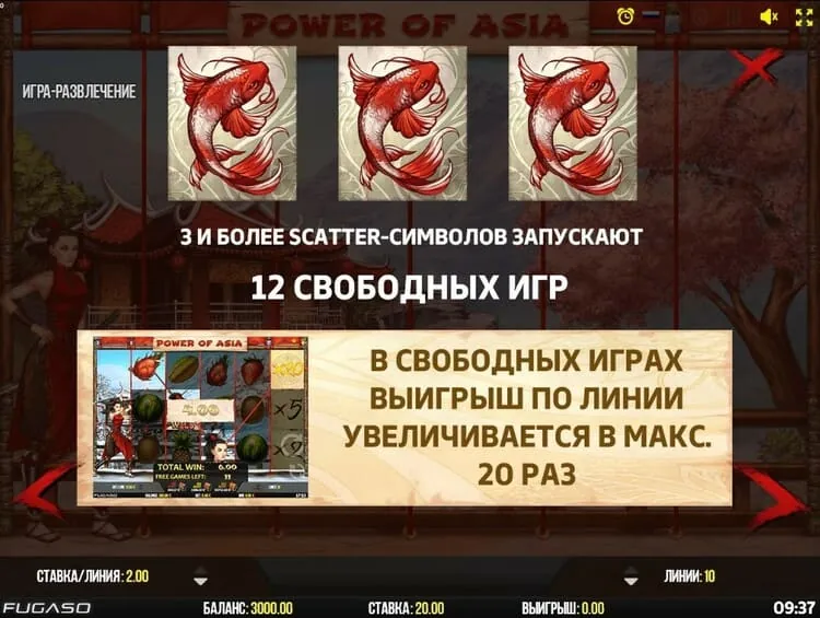 Правила