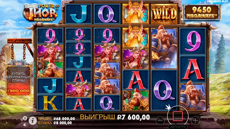 Выигрыш в слоте