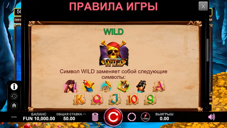 Вайлд