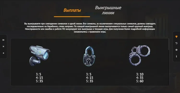 Стандартные символы